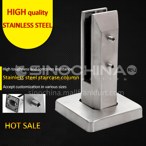 Stainless steel glass base (increased thickness) RL-Y03